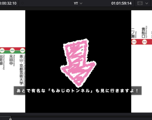 DaVinci Resolve|黒背景の素材を“3Dキーヤー”で簡単に透過する方法(Editページ)